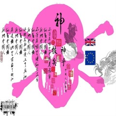 MAKE IT OUT ALIVE