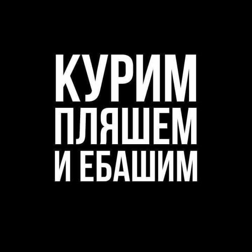 Stream Кишлак_Самый_лучший_день_decimortis_hardstyle_remix by lovs1ss ...