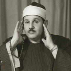 محمود علي البنا /سورة النمل/ أشهر وأروع تلاوة