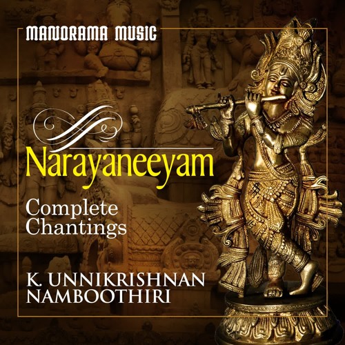 Narayaneeyam Part 5