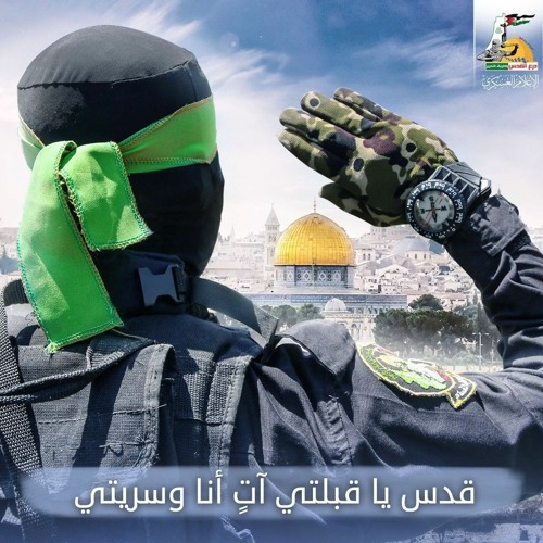 Stream Badr49 | Listen to غرباء للفن الإسلامي playlist online for free ...