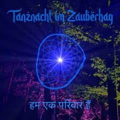 Tanznacht im Zauberhag | हम एक परिवार हैं - 6 Hour Set @ Magical Forest - 17.08.2024