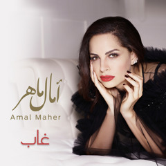 غاب