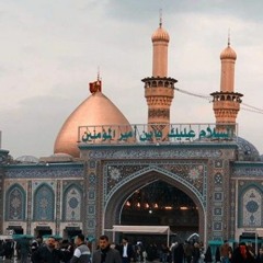 أنا بلا مأوى |الرادود الحاج أمير كرمانشاهي