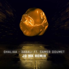 Ghaliaa - 3abali Ft. Samer Doumet (JO MK Remix) -عبالي-