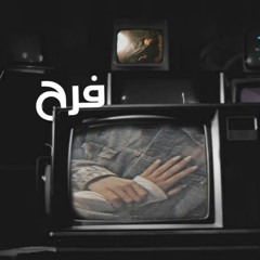 Farah _ فرح  OSVMV_SNOW