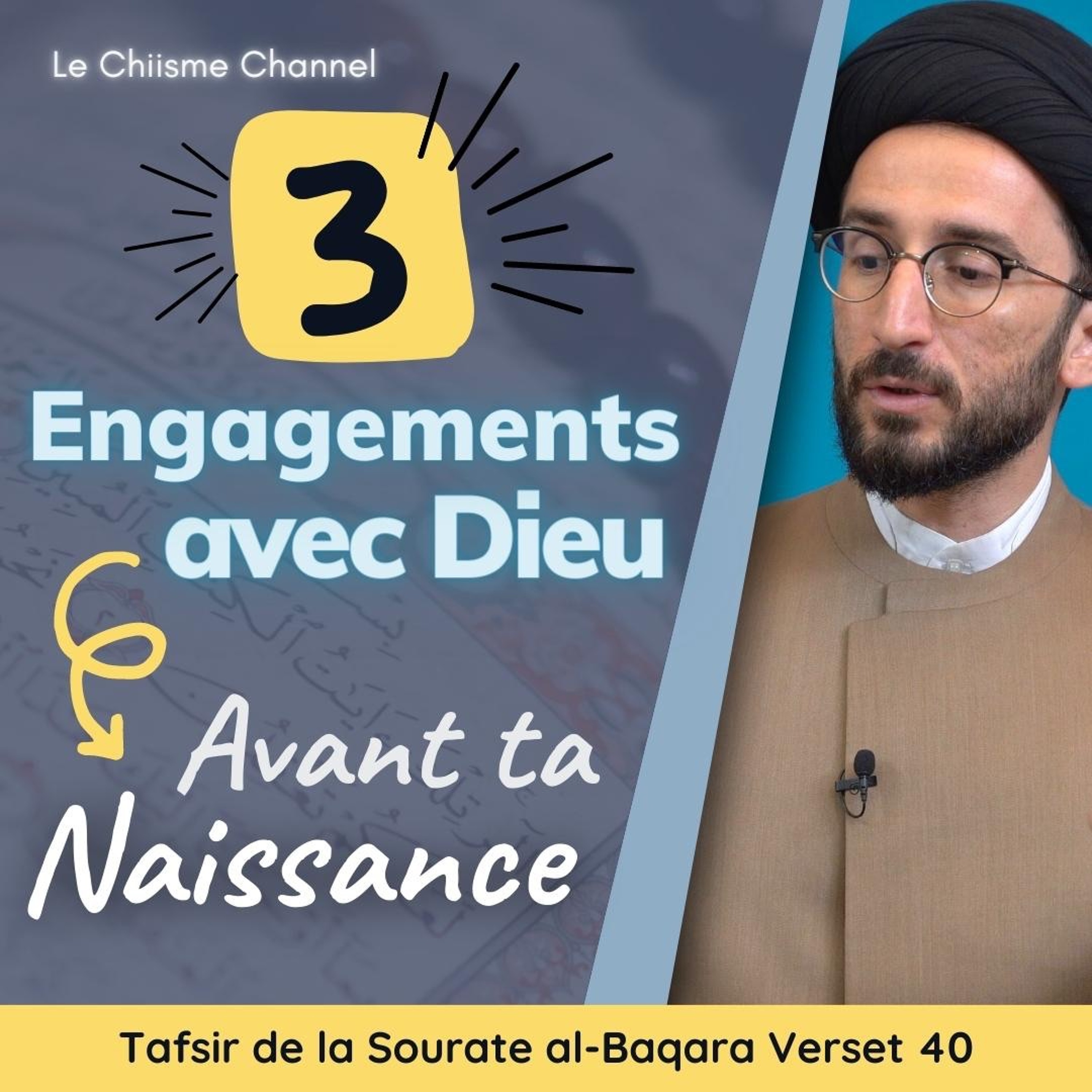 Le Chiisme