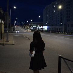 Моя