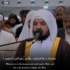 تلاوة هادئة لسورة الحديد للشيخ هيثم الدخين من صلاة القيام للعام 1443..🌹