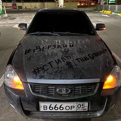 Эльбрус Джанмирзоев - БРОДЯГА (feat. Alexandros Tsopozidis) [hoodtrap remix]