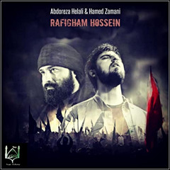 Rafigham Hossein (Original Mix).mp3