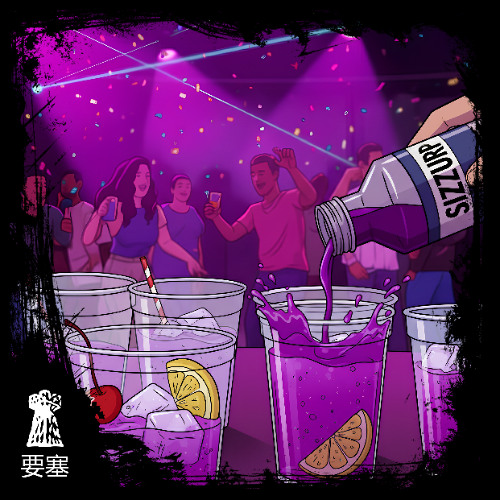 Sizzurp │ Phonk Beat │ Free WIth Tags