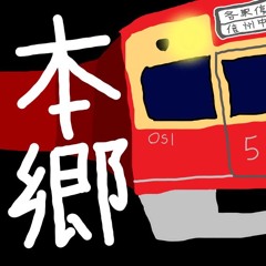 HONGORIN ZONE