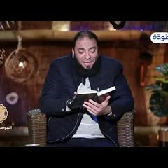 شعارات الجزء السابع | الحلقة ( 07 ) | #إني_آنست_نورًا | الموسم 02 | د . حازم شومان