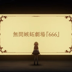【Touhou Vocal PV】Netaminity Theatre