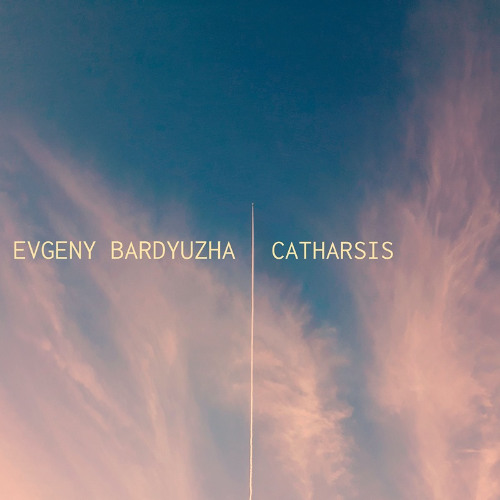 Evgeny Bardyuzha - At the House Party