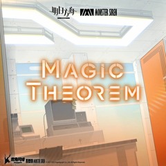[Eleanor Forte AI] Magic Theorem (Short Ver.) / Arknights [COVER]