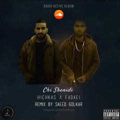 Hichkas & Fadaei - Chi Shenidi (Saeed Golkar Remix)
