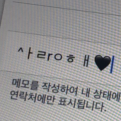 좋은 밤 좋은 꿈 (Calling Ver.)