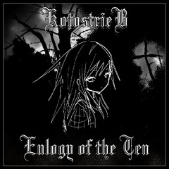 March of the Demised