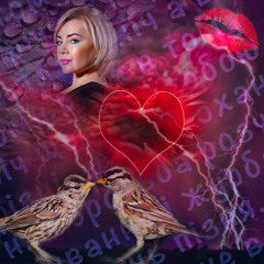 горобина плаче ніч (I <3 Oks4n4 Bilo3ir)