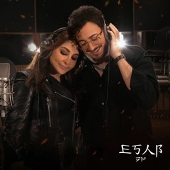 Elissa & Saad Lamjarred (DJ Esab Hardstyle Remix) | اليسا وسعد لمجرد - من أول دقيقة ريمكس