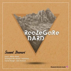 Saeed Davari - Roozegare Dard