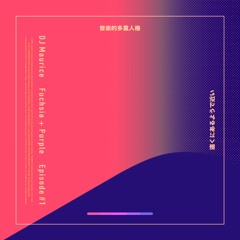Fuchsia + Purple EP.1