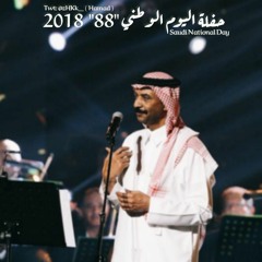 العطر