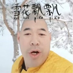 Chinese meme remix