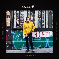 قولو لها لا تقترب | رامي محمد La Taktareb - Ramy muhamad