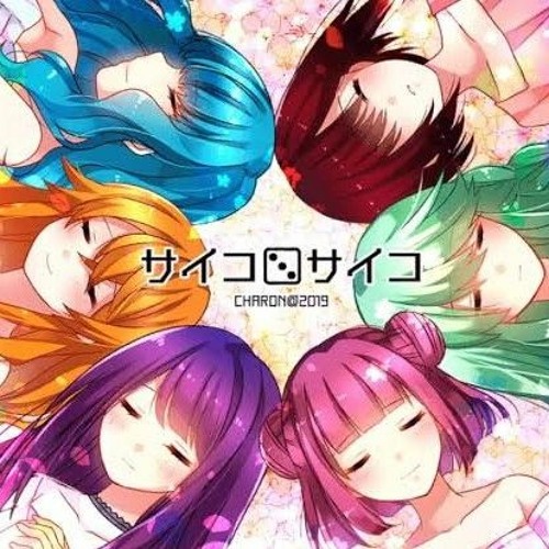 Stream サイコロサイコ (Dice Psycho) BGM - Uta by Nishihara Sarasa