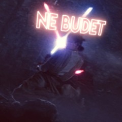 меня не будет