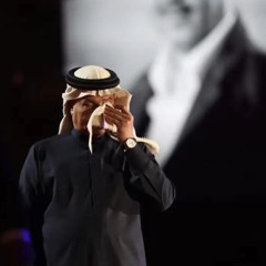 محمد عبده - العنا