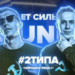 Не ясно(vs YASNO)