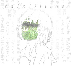 re: rain lillies