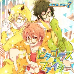 IDOLiSH7 「ピタゴラス☆ファイター」