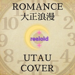 Cresloid - Romance (UTAU Cover) + UST