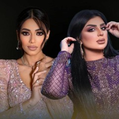 ساكن دبي | رحمة رياض و أصيل هميم