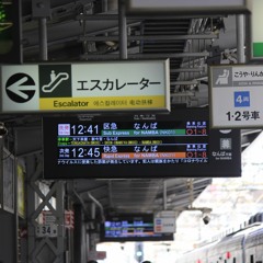 If namba was here