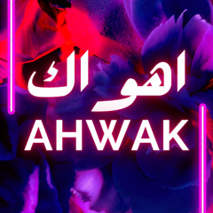 SILVO FT. ELYANNA - Ahwak اهواك (Clean Original Mix)