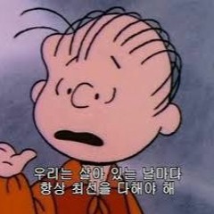 시간은 흘러가더라(prod.watercolor)