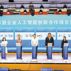 Guangxi AI Rise: China-ASEAN Getaway Powering Startups, Research & Smart Industry At Scale Now | China Daily Pod 11