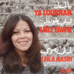 "Ya Loubnan" - Leïla Nasri (1977)