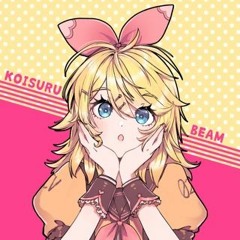 Koisuru☆Beam Kagamine Cute Len V4x