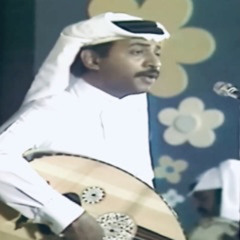 عبادي الجوهر - يا راحة الروح - مسرح التلفزيون