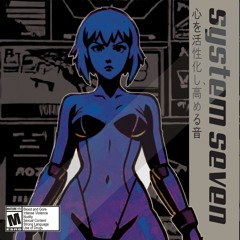 System Seven