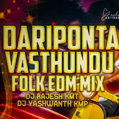 daripontothundu folk song mix by dj Rajesh Kunchamarthi ..mp3