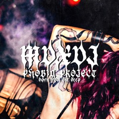 BORN FROM THE DEEP ||| PHOBIA PROJECT ||| MDXDJ