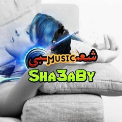 Music sha3aby
